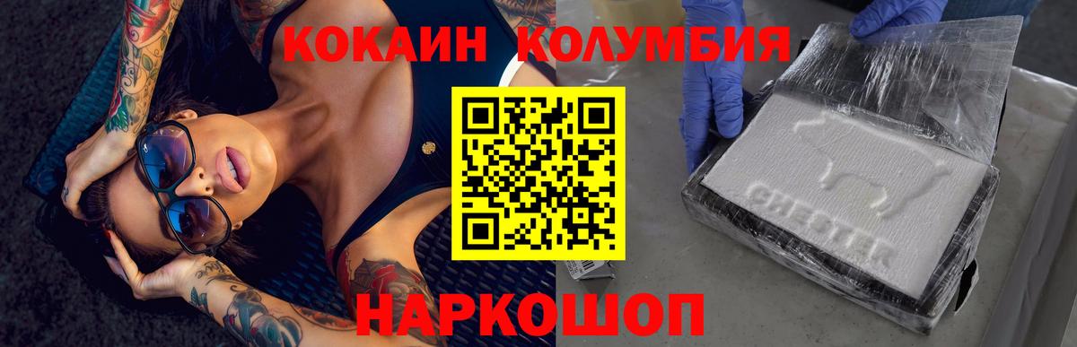 COCAIN 98% Набережные Челны