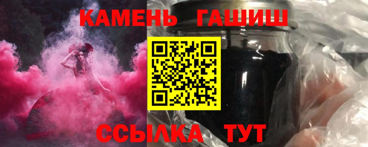 ГАШИШ AMNESIA HAZE  Гашиш Ice-O-Lator  Набережные Челны  Гашиш  Вход с VPN 