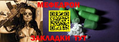 бутират Уссурийск
