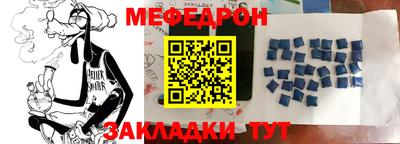 бутират Уссурийск