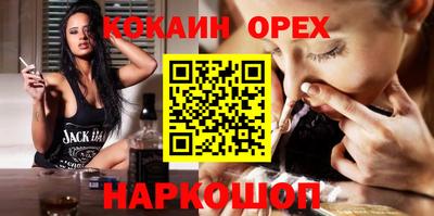 не бодяженный Усть-Джегута