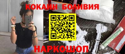 бутират Уссурийск
