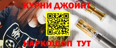 бутират Уссурийск