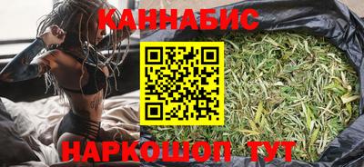 бутират Уссурийск