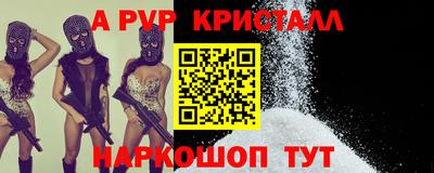 бутират Уссурийск