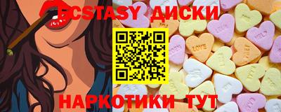бутират Уссурийск