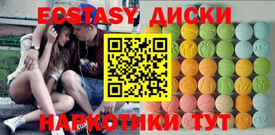 ешки Усть-Илимск