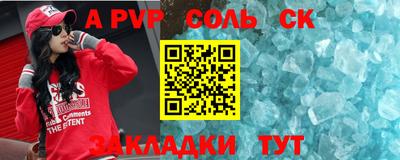 бутират Уссурийск