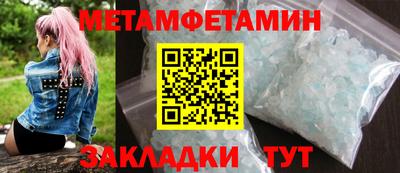 бутират Уссурийск