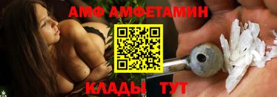 бутират Уссурийск