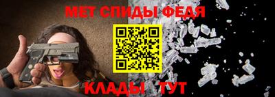бутират Уссурийск