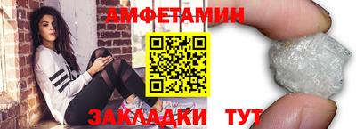 бутират Уссурийск