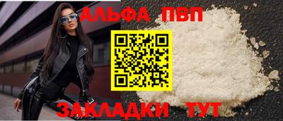 ешки Усть-Илимск