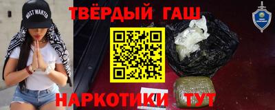 бутират Уссурийск