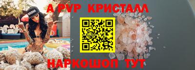 ешки Усть-Илимск