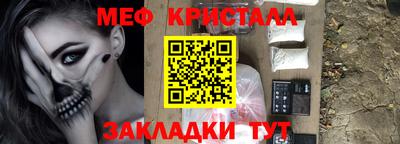бутират Уссурийск