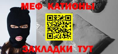 бутират Уссурийск