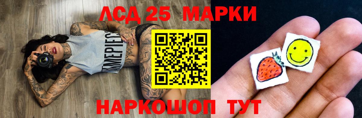 Лсд 25 экстази кислота  Вход с VPN  Набережные Челны  LSD-25 экстази ecstasy 