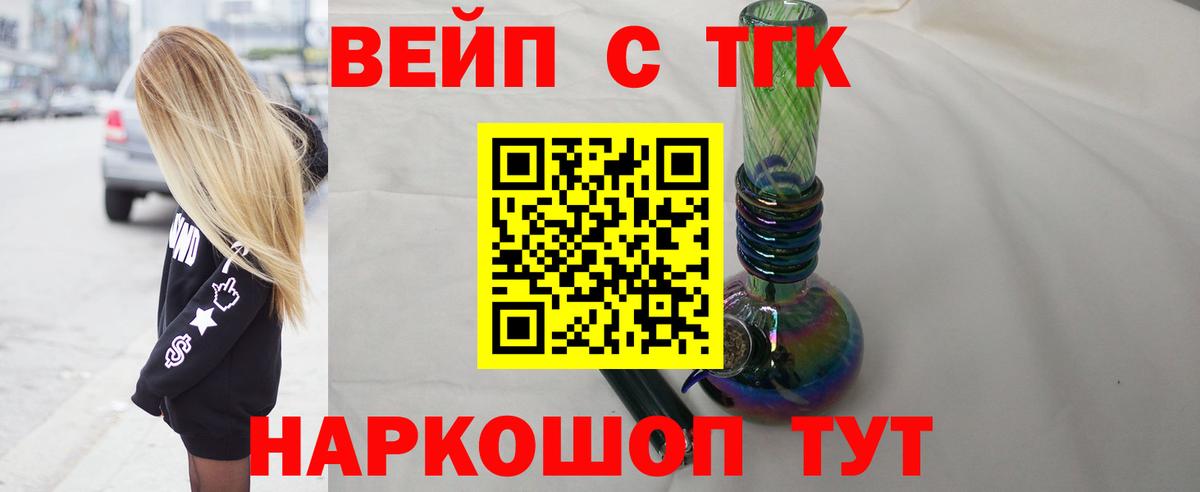 Набережные Челны  хочу наркоту  Вход с VPN  Дистиллят ТГК гашишное масло 