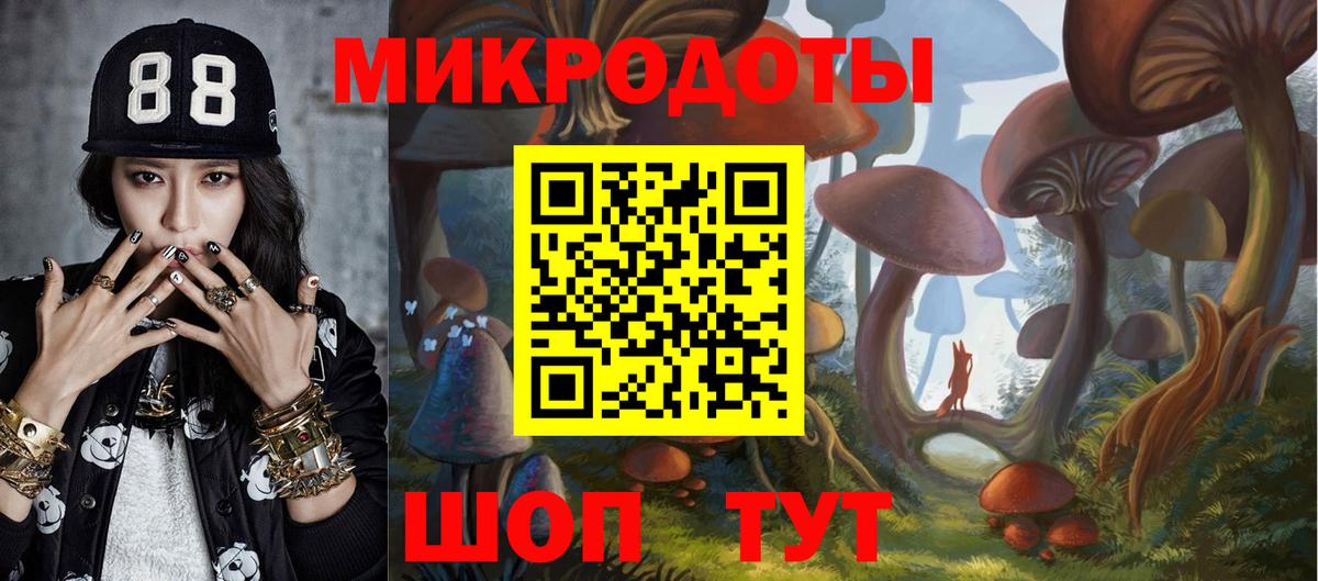 Псилоцибиновые грибы Magic Shrooms  Вход с VPN  Галлюциногенные грибы ЛСД  магазин продажи наркотиков  Набережные Челны 