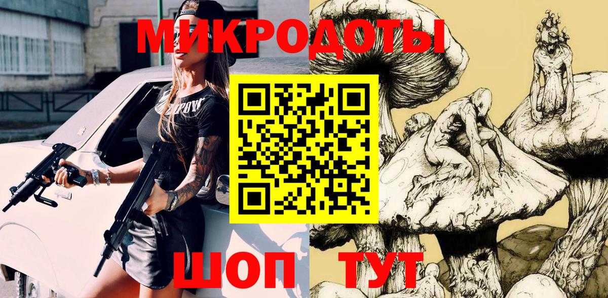 Метамфетамин Набережные Челны