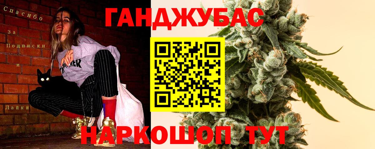 Шишки марихуана AK-47 Набережные Челны