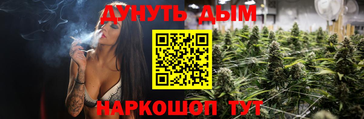 Бошки марихуана VHQ  Каннабис Amnesia  Вход с VPN  Каннабис план  Набережные Челны 